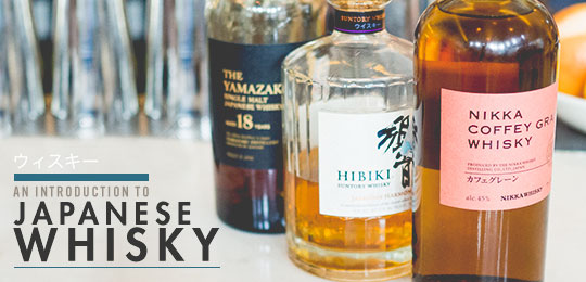 An Introduction to Japanese Whisky